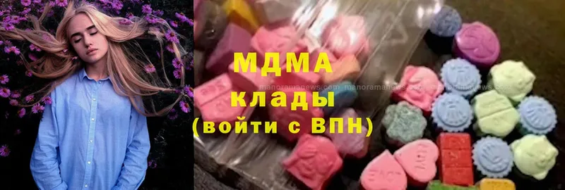 MDMA кристаллы  Бикин 